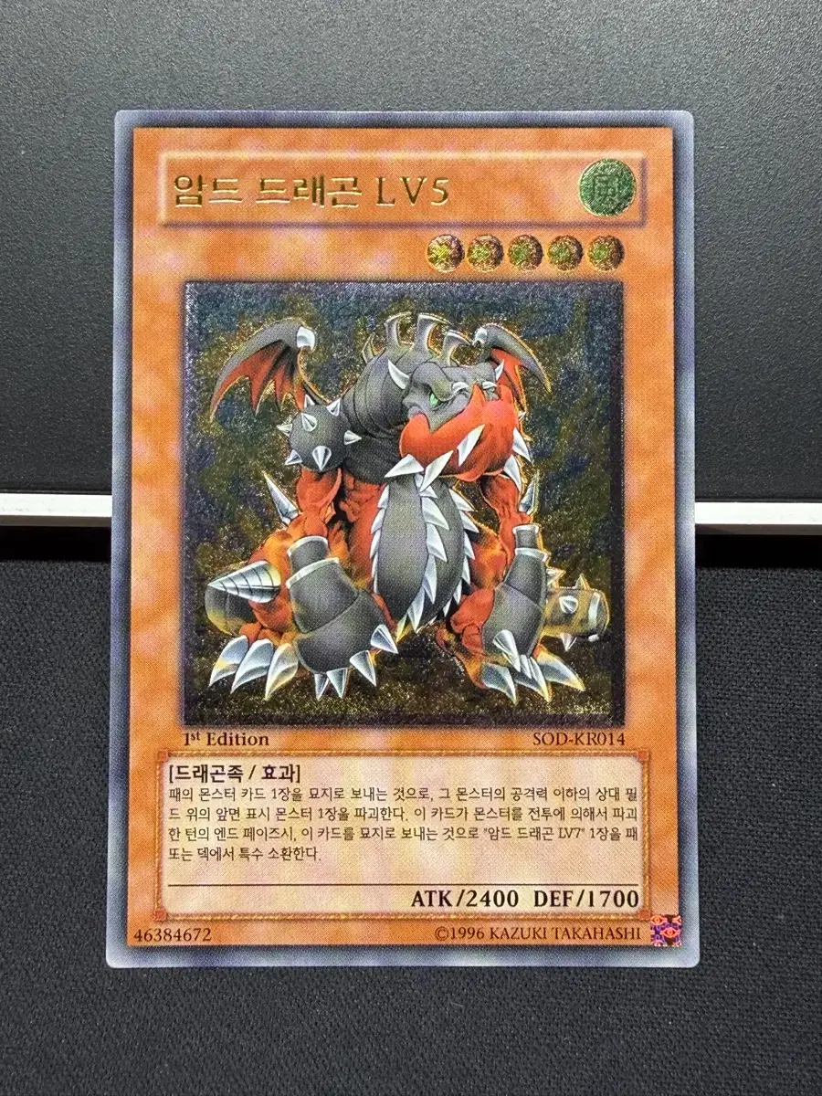 遊戯王　안개 글짜기의 기도사　シークレット　HA01-KR005 유희왕 안개 골짜기의 기도사 1st 사선시크 직뽑 | 브랜드 중고거래